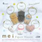 Mei Figure Mascot Blind Box by KenElephant