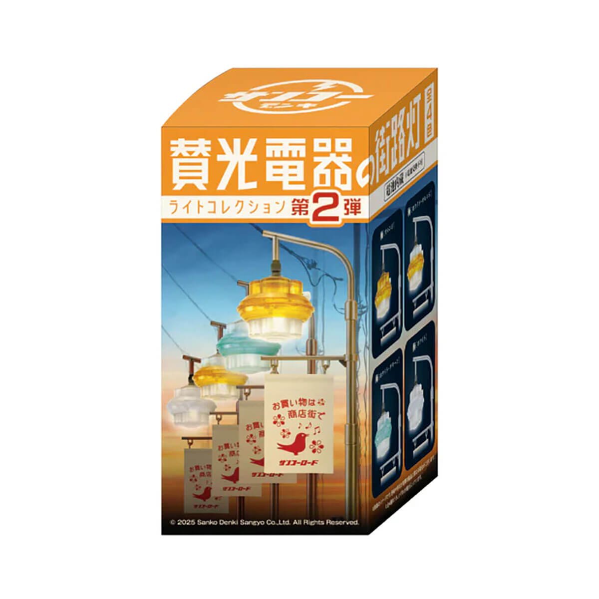 Sanko Denki Street Light Collection Vol.2 Blind Box by KenElephant
