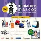 Stationery Miniature Mascots Vol.7 Blind Box by KenElephant
