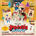 Tatsunoko Production Characters Blind Box by KenElephant