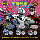 Toei Space Sheriff Metal Collection Blind Box by KenElephant