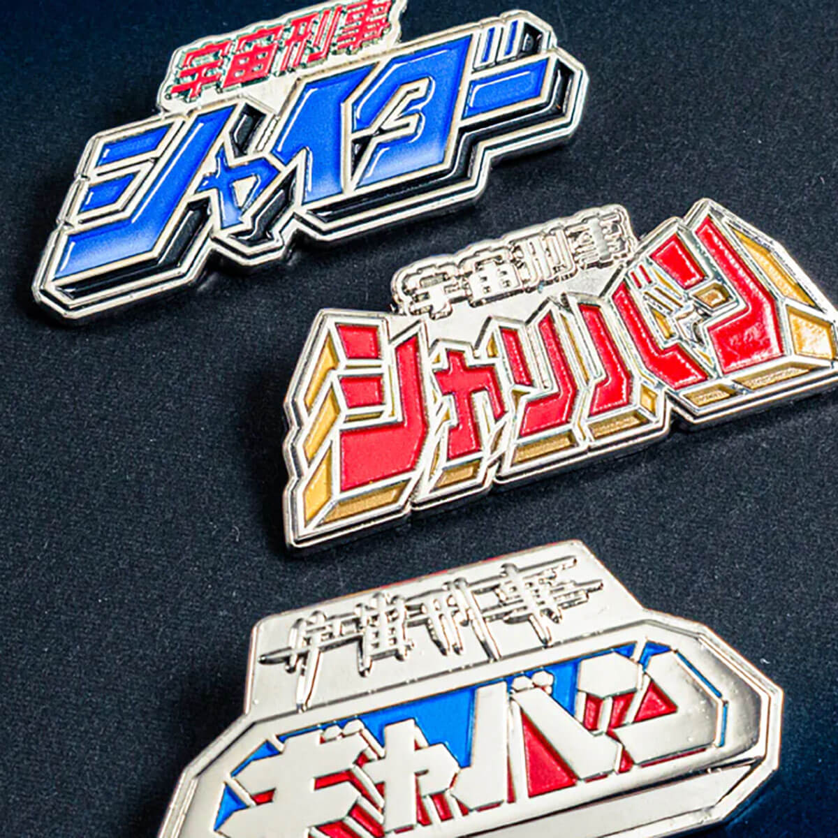 Toei Space Sheriff Metal Collection Blind Box by KenElephant