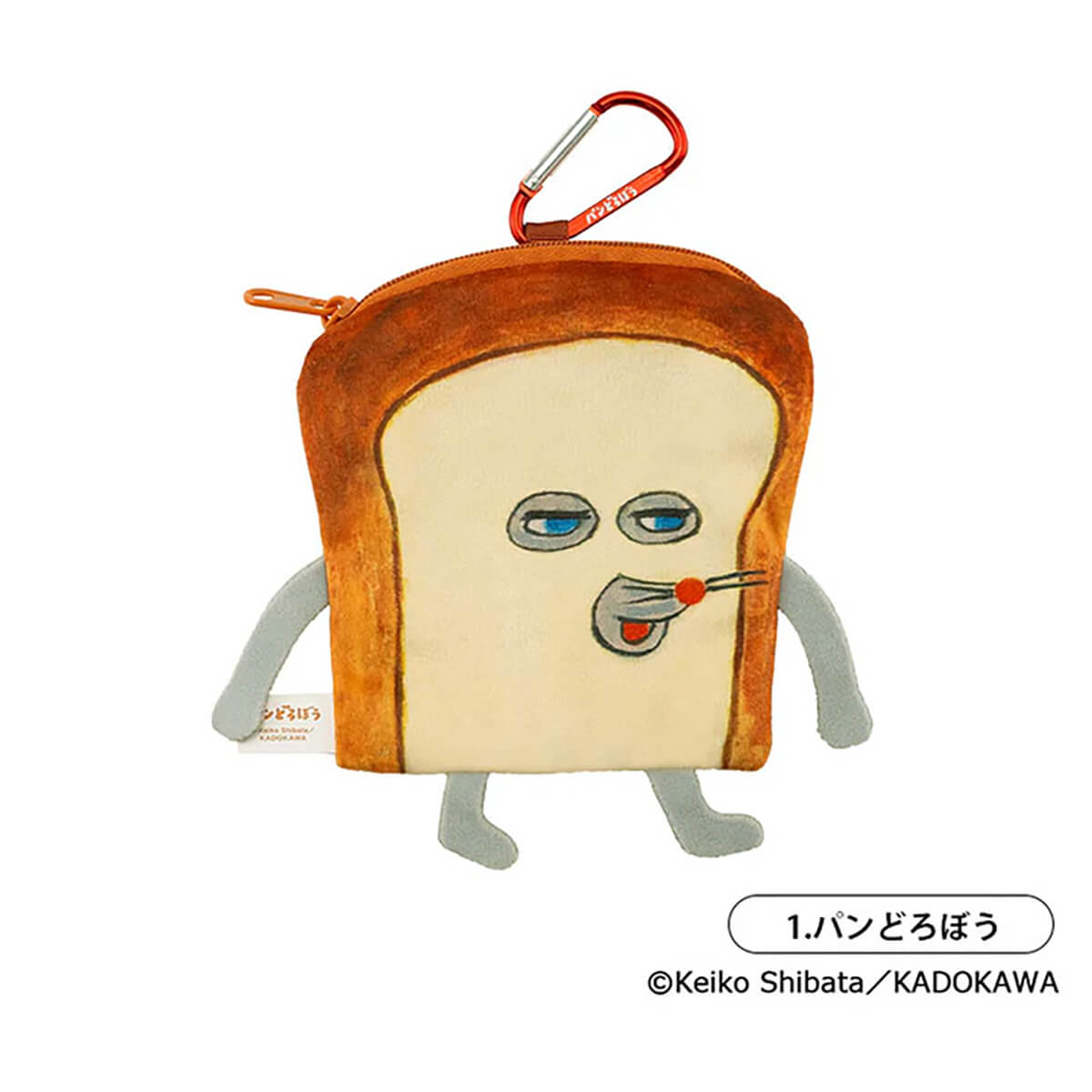Bread Thief Pouch With Carabiner Gachapon Capsule Collectible by KenElephant