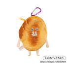 Bread Thief Pouch With Carabiner Gachapon Capsule Collectible by KenElephant