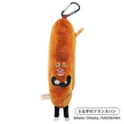 Bread Thief Pouch With Carabiner Gachapon Capsule Collectible by KenElephant