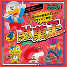 Dagashi Character Mascot Vol.1 Gachapon Capsule Collectible by KenElephant