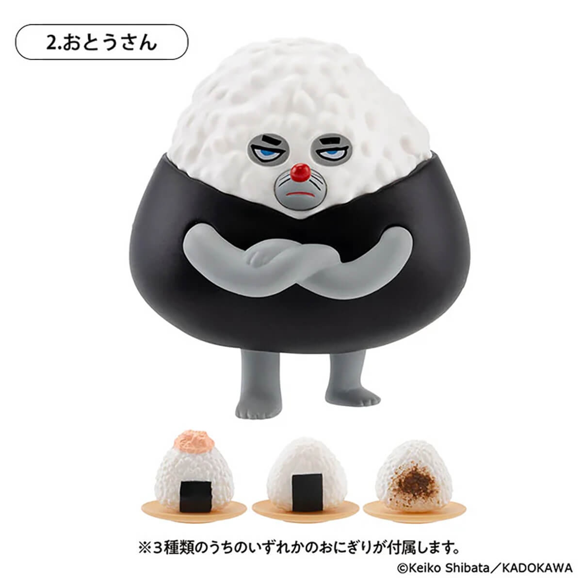 Pan Robo Figure Collection Vol. 4 Onigiri Boya No Tabidachi Gachapon Capsule Collectible by KenElephant