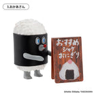 Pan Robo Figure Collection Vol. 4 Onigiri Boya No Tabidachi Gachapon Capsule Collectible by KenElephant