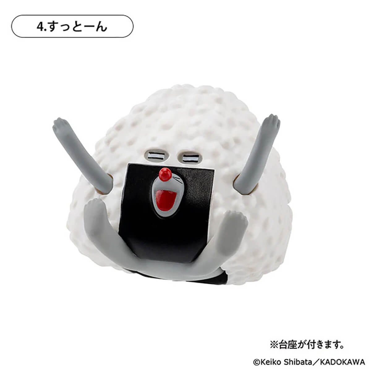 Pan Robo Figure Collection Vol. 4 Onigiri Boya No Tabidachi Gachapon Capsule Collectible by KenElephant