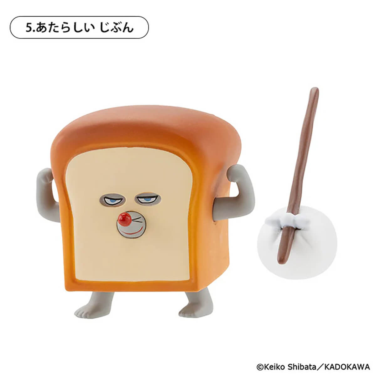 Pan Robo Figure Collection Vol. 4 Onigiri Boya No Tabidachi Gachapon Capsule Collectible by KenElephant