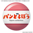 Pan Robo Figure Collection Vol. 4 Onigiri Boya No Tabidachi Gachapon Capsule Collectible by KenElephant