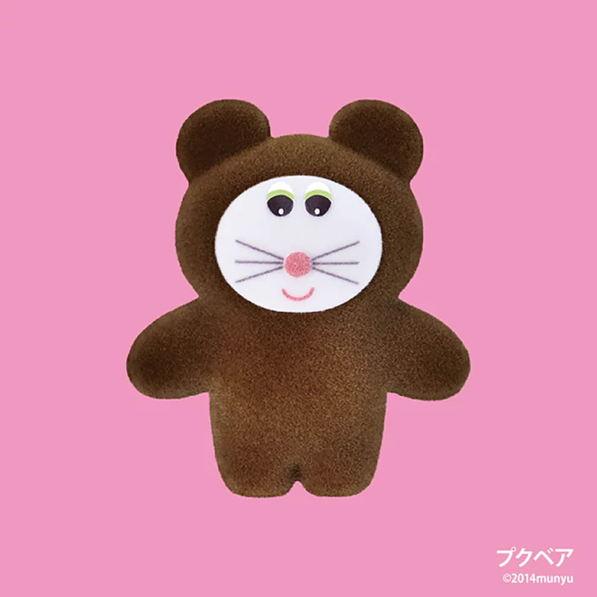 Pokkoshi Figure Collection Vol. 4 Gachapon Capsule Collectible by KenElephant