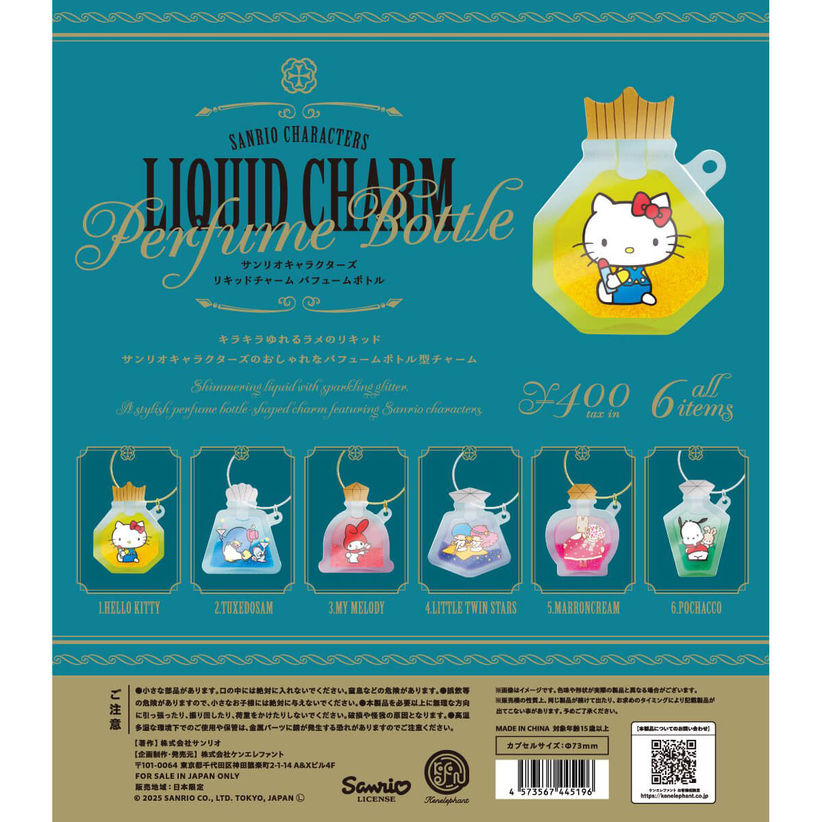 Sanrio Characters Liquid Charm Perfume Bottle Gachapon Capsule Collectible by KenElephant