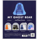 Umao Ghost Bear Gachapon Capsule Collectible by KenElephant