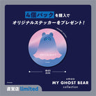 Umao Ghost Bear Gachapon Capsule Collectible by KenElephant