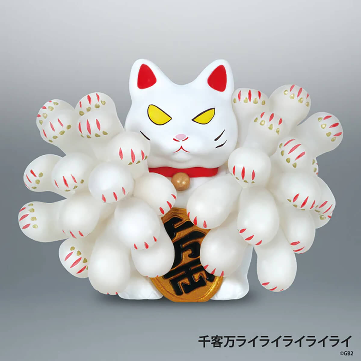 Jyonetsu Project Maneki-neko Gachapon Capsule Collectible by