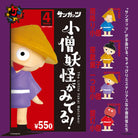 Sangattsu Little Yokai Watchers Vol.7 Blind Box by KenElephant