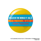 Hello In The World!! Vol.2 Weak Finisher Oyster Figure Gachapon Capsule Collectible by KenElephant