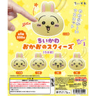 Chiikawa Face Squeeze Usagi Mascot Gachapon Capsule Collectible by Kitan Club