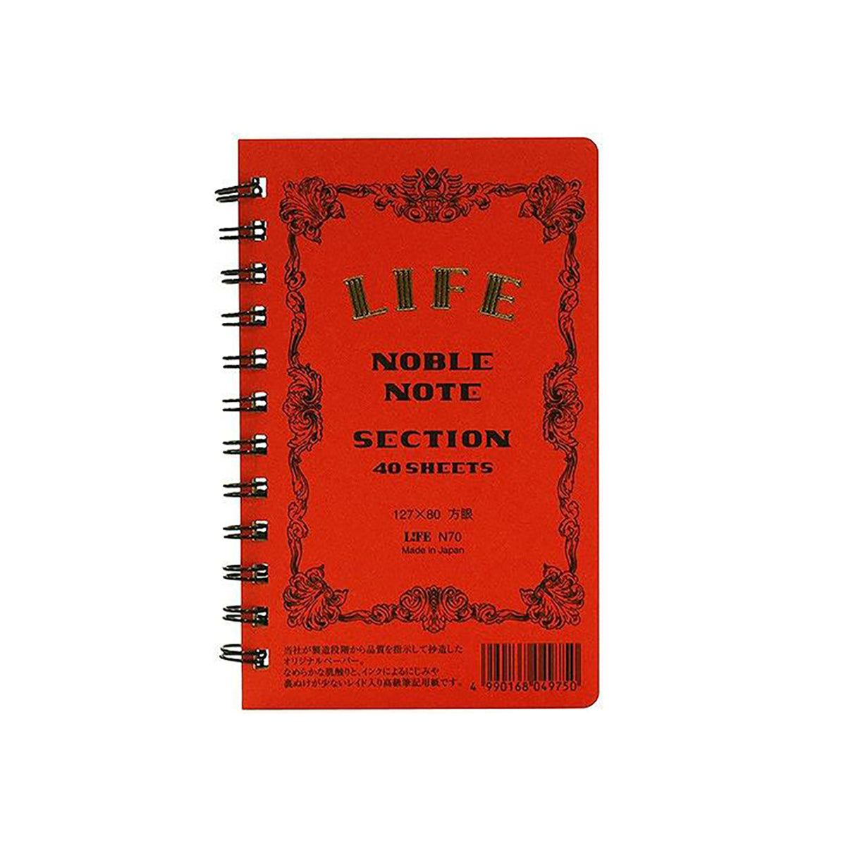 Noble Note Ring Bound Section Notebook Mini (12.7cm x 8.5cm) in Red by ...