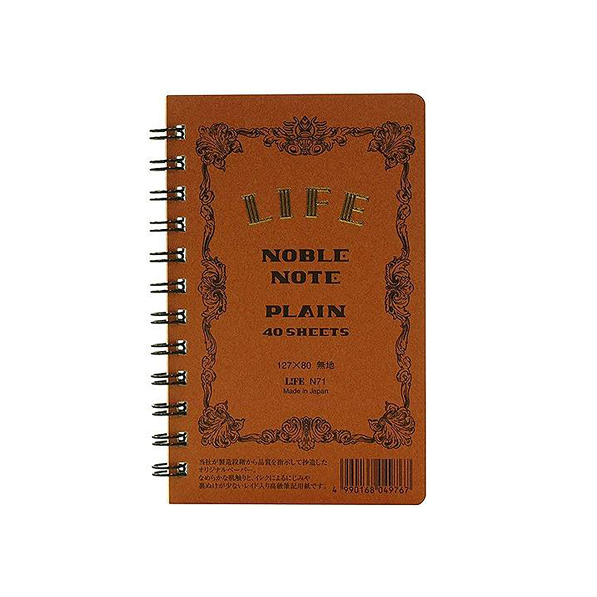 Ring Note Mini Noble Note Ring Bound Plain Notebook Mini (12.7cm x 8.5cm) in Brown by ...