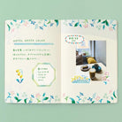Floral Yuru Log B6 Notebook by Midori