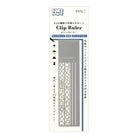 Silver Clip Ruler (A) by Midori