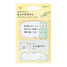 Drawing Bear Sticky Notes by Midori