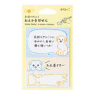 Drawing Dog Sticky Notes by Midori