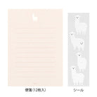 Alpaca Letter Set with Stickers 367 by Midori