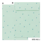 Alpaca Letter Set with Stickers 367 by Midori