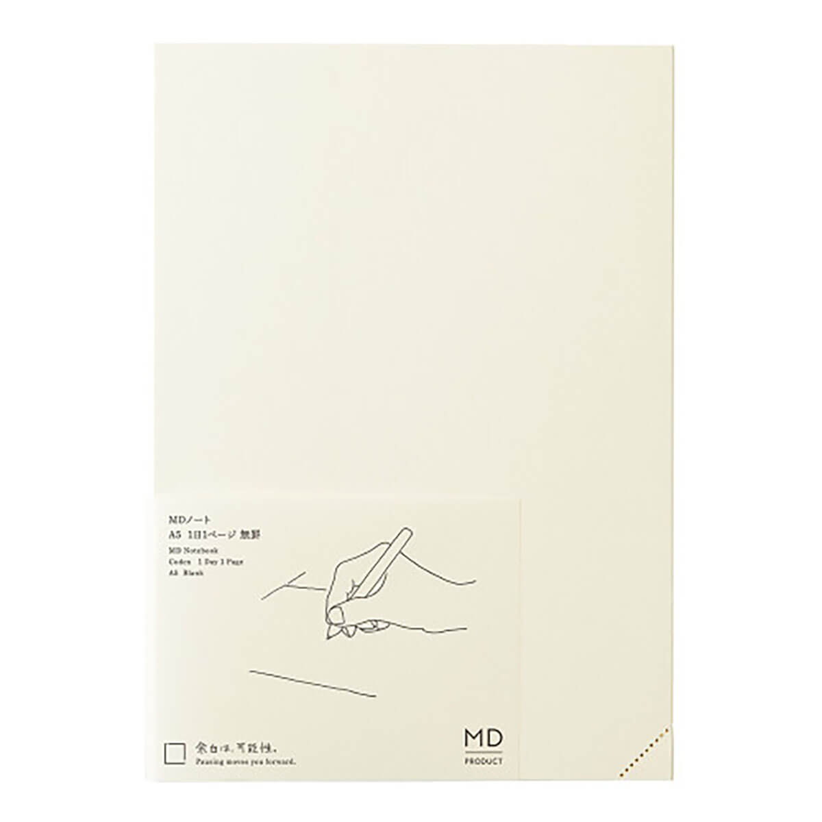 MD Codex A5 Blank Notebook by Midori