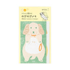 Stretchy Dog Memo Notes by Midori