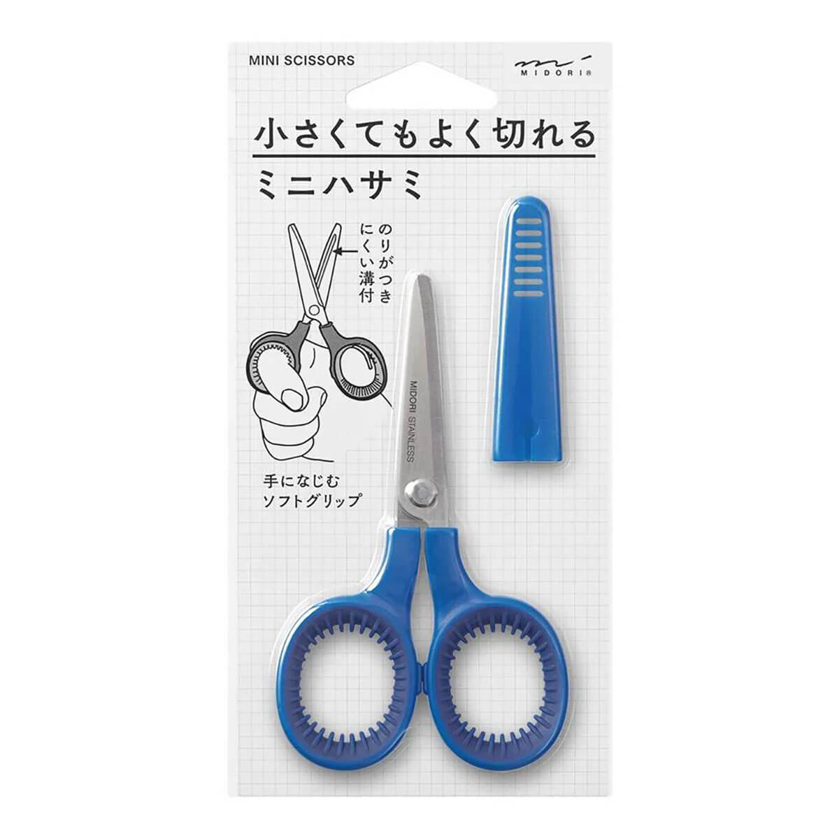 Mini Scissors in Blue by Midori