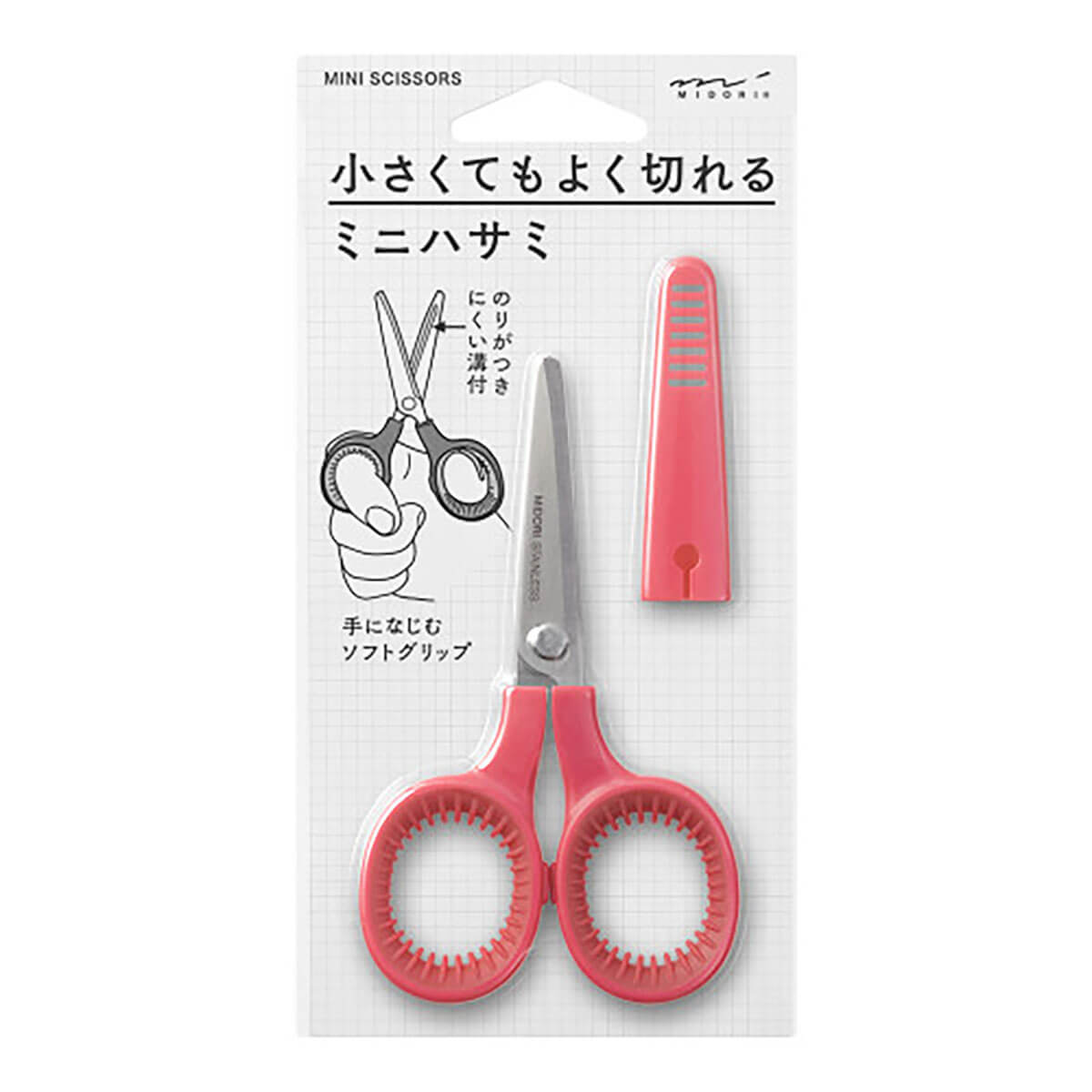 Mini Scissors in Pink by Midori