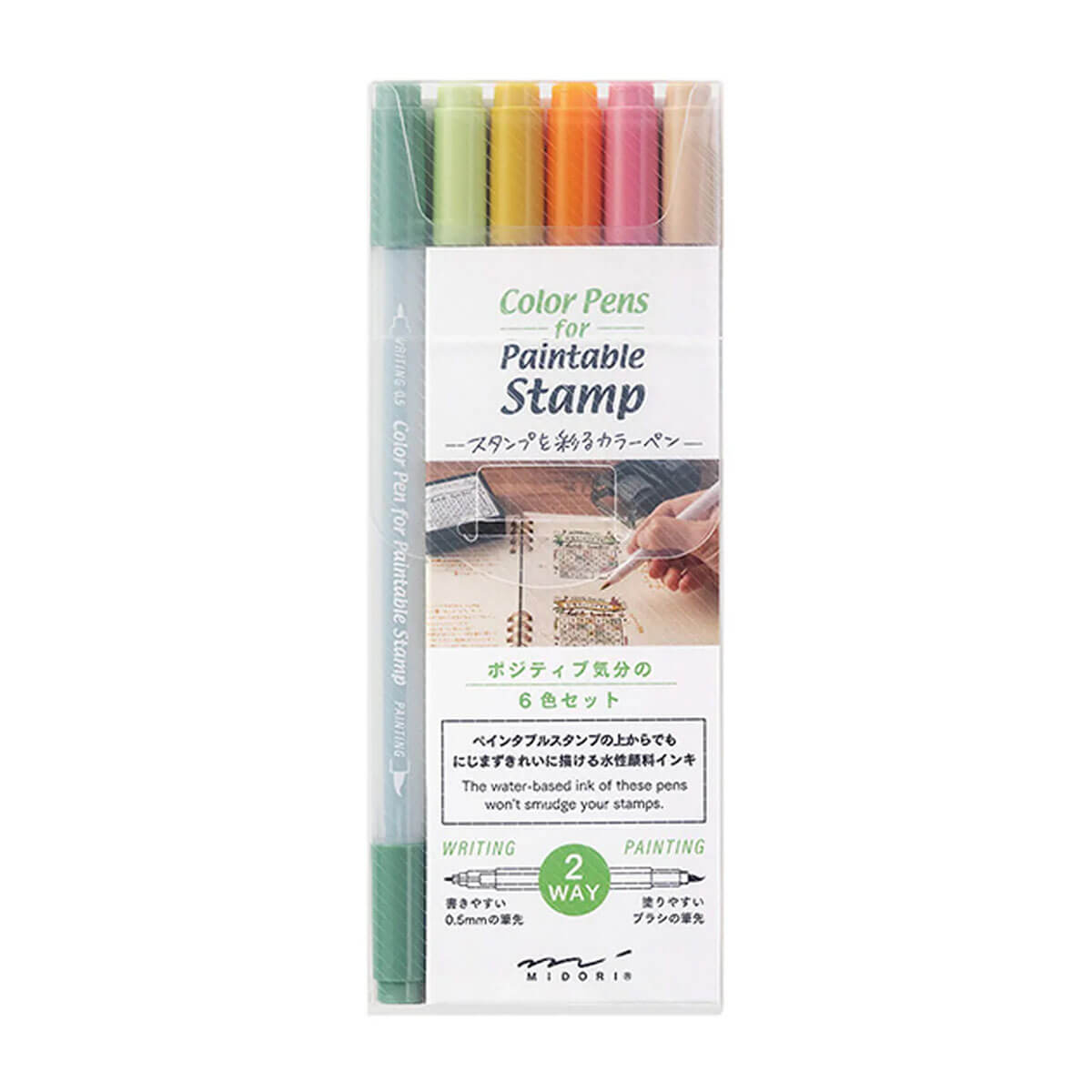 Positive Colour Pens for Paintable Stamp (Set of 6) by Midori