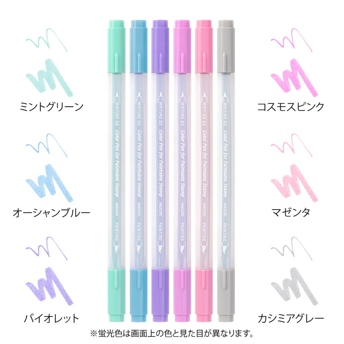 Relax Colour Pens for Paintable Stamp (Set of 6) by Midori