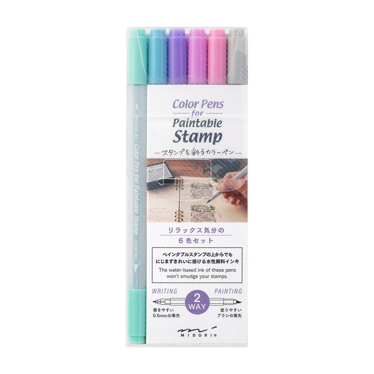 Relax Colour Pens for Paintable Stamp (Set of 6) by Midori
