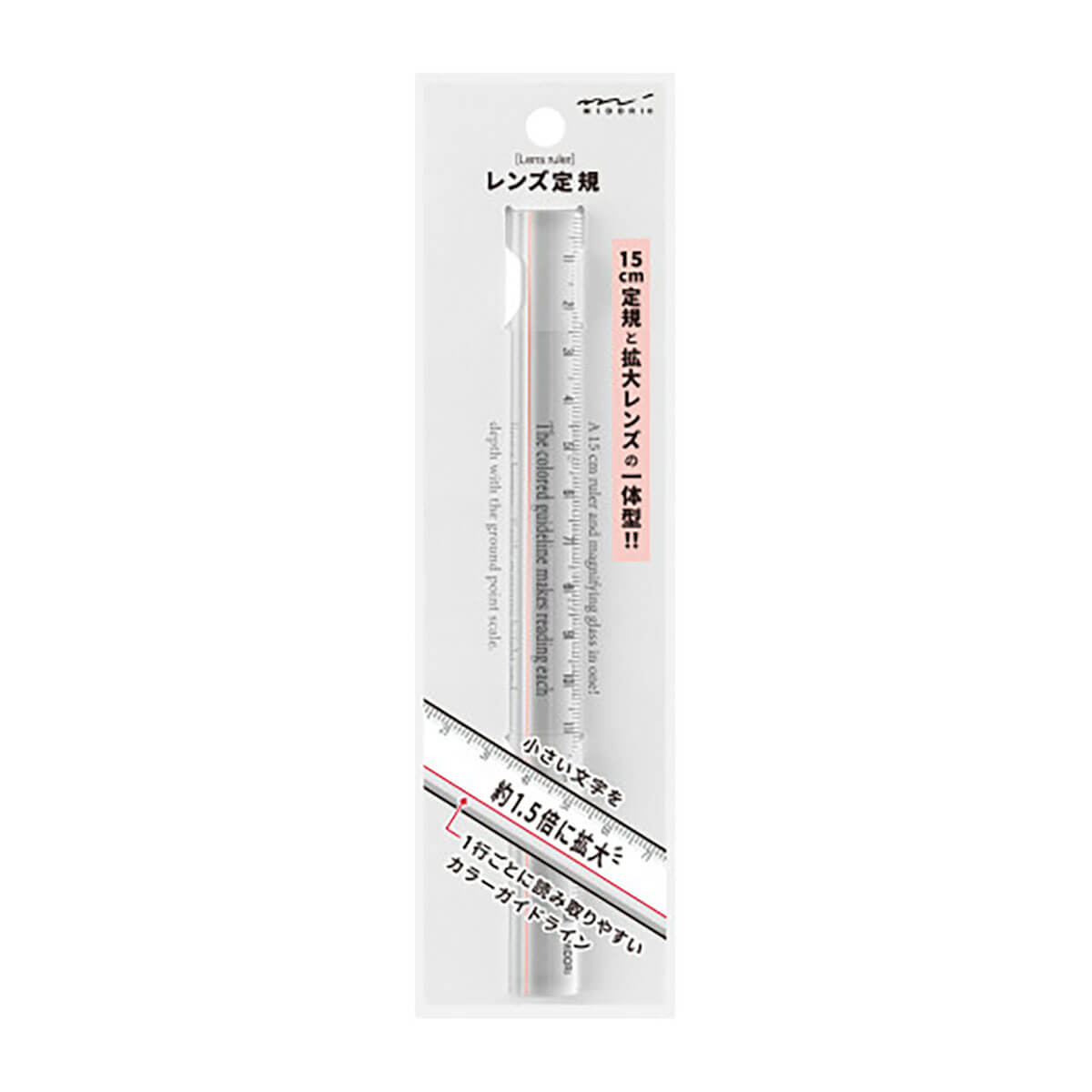 Lens Ruler (15cm) in Clear by Midori