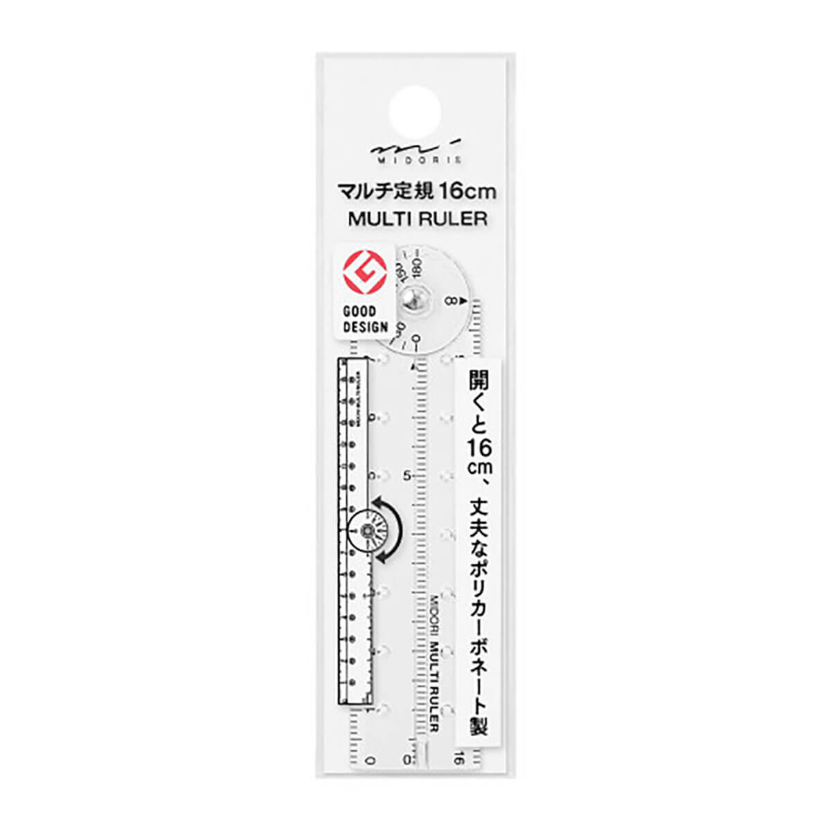 Multi Ruler (16cm) in Clear by Midori