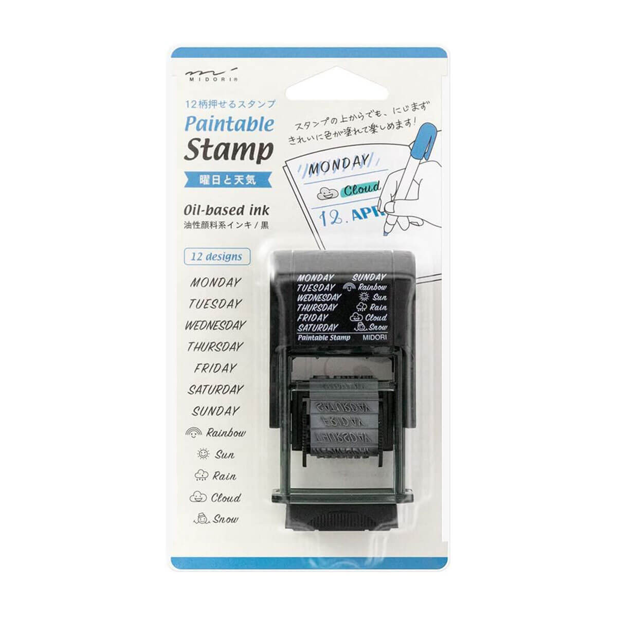 Days Of The Week & Weather Paintable Stamp by Midori