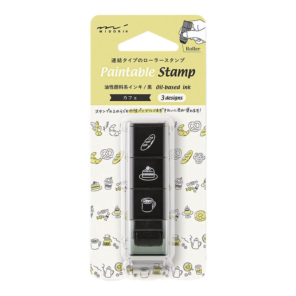 Café Paintable Stamp Roller by Midori
