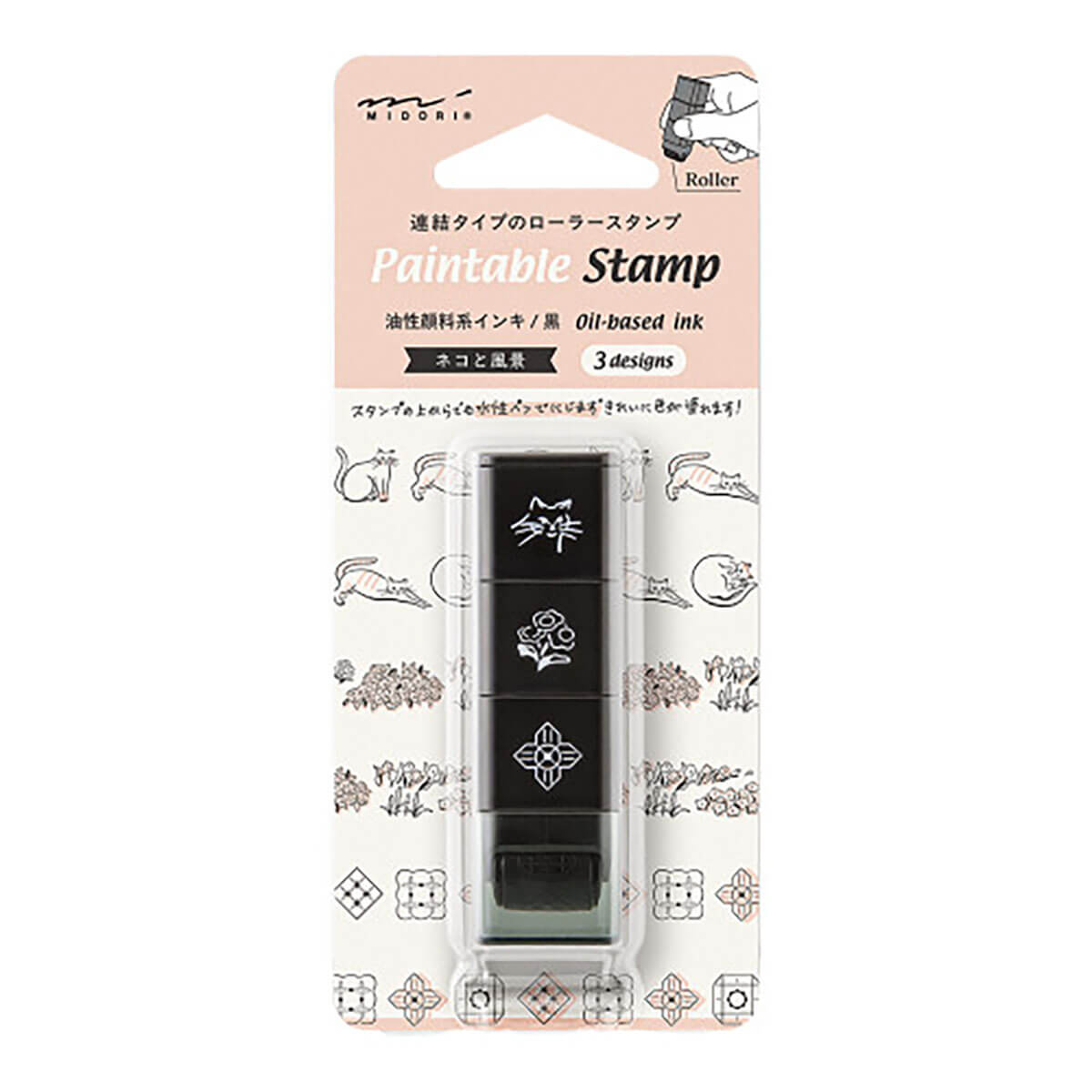 Cat & Landscape Paintable Stamp Roller by Midori