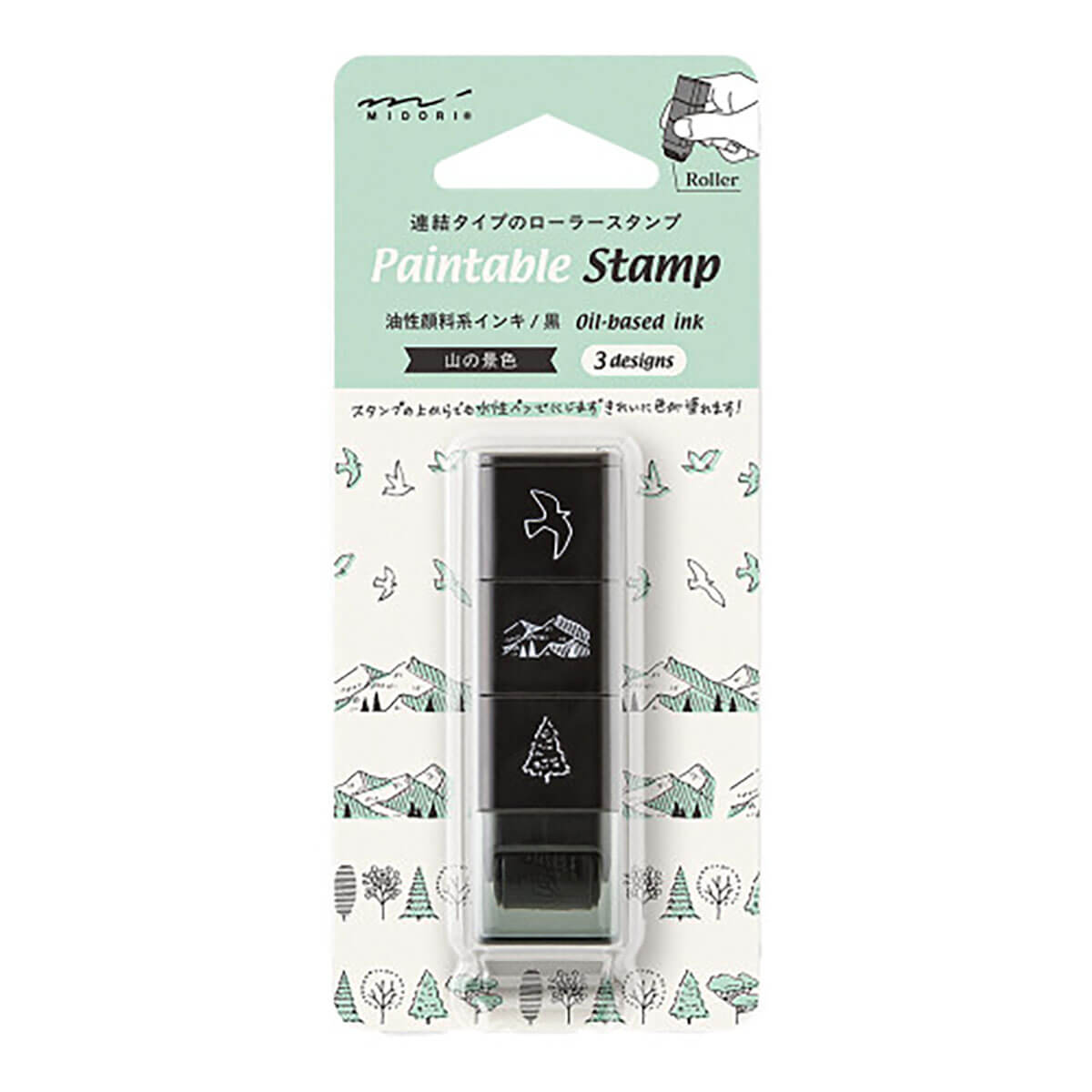 Mountain View Paintable Stamp Roller by Midori