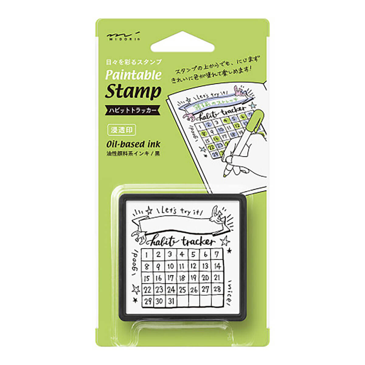 Habit Tracker Pre-Inked Paintable Stamp by Midori