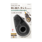 Quick Tape Cutter in Black by Midori