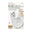 Quick Tape Cutter in White by Midori