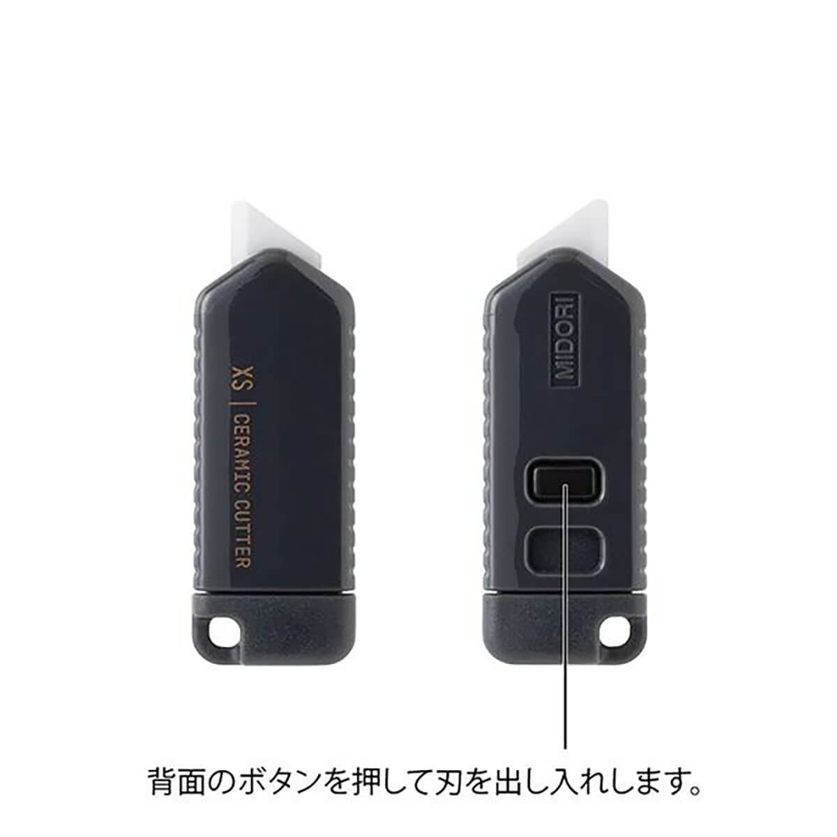 Ceramic Cutter in Black (XS) by Midori