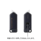 Ceramic Cutter in Black (XS) by Midori