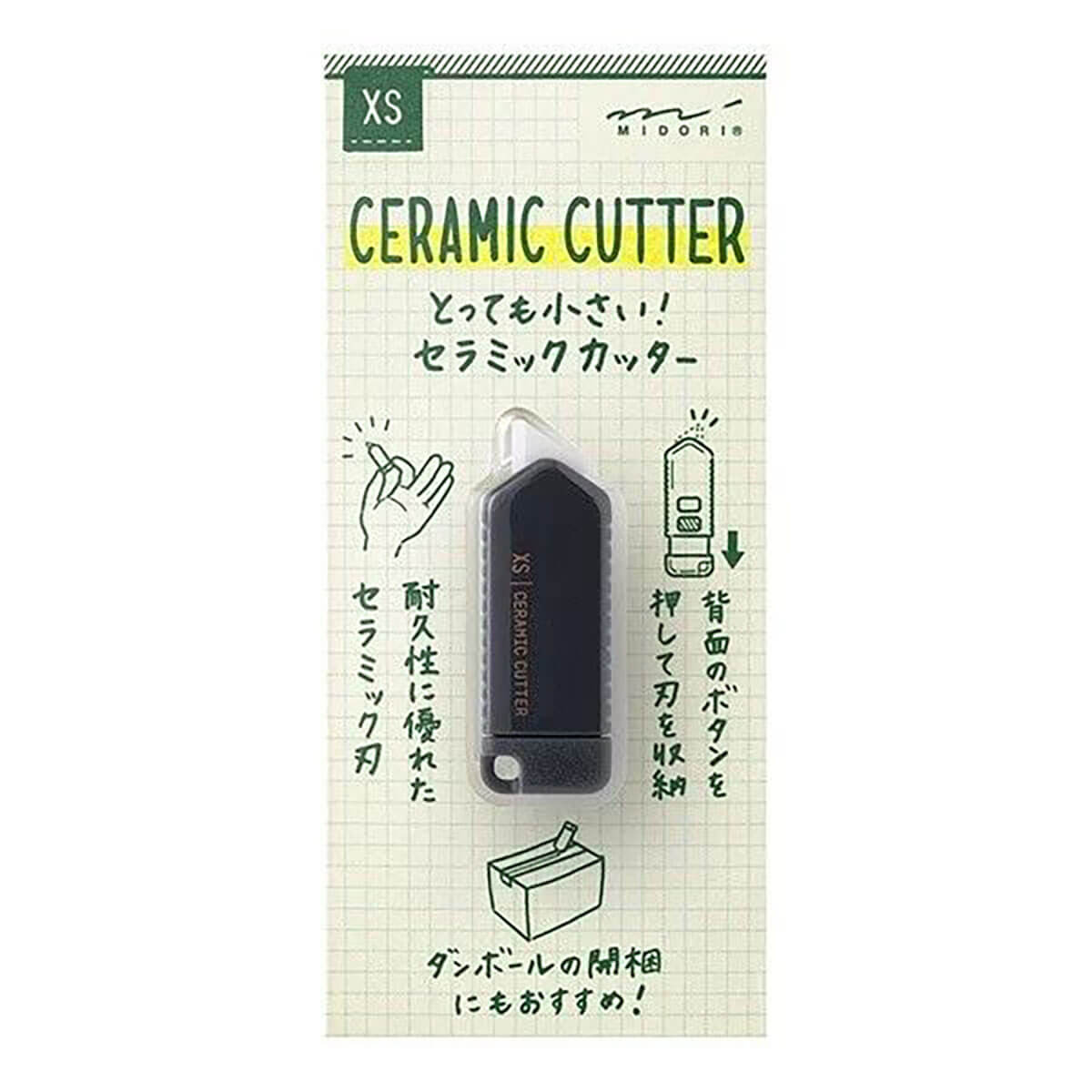Ceramic Cutter in Black (XS) by Midori